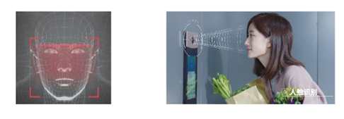 15083094753811327140.png 人脸识别.png