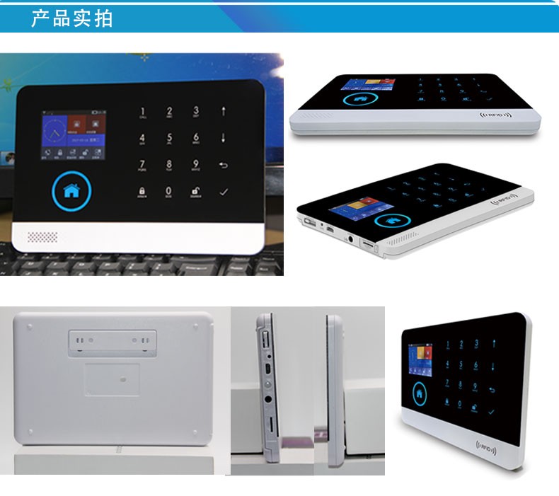 家庭防盗报警器所起的作用 家庭防盗报警器所起的作用