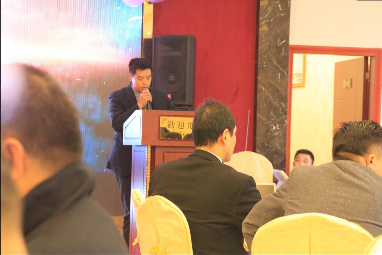 2018J9直营集团集团之夜——公司年会报道