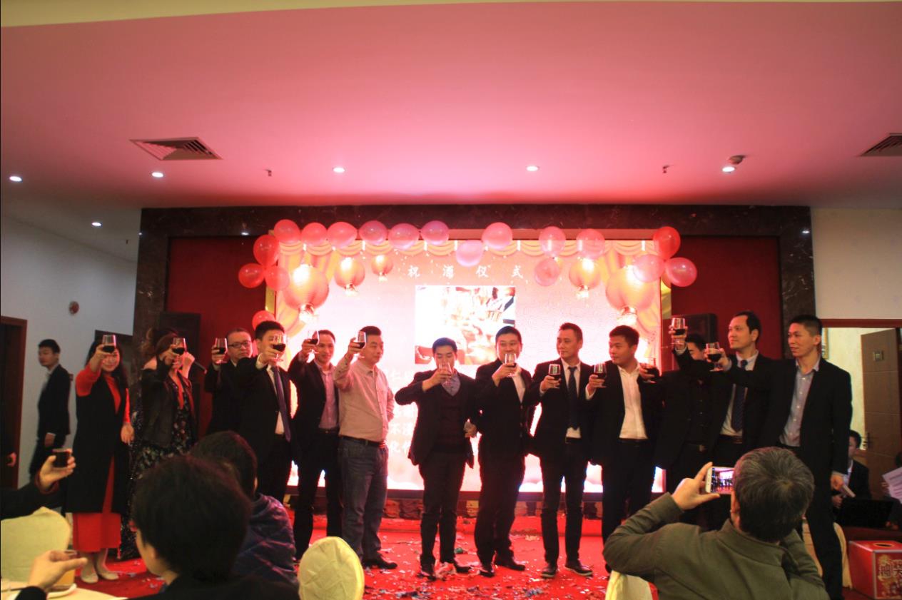 2018J9直营集团集团之夜——公司年会报道