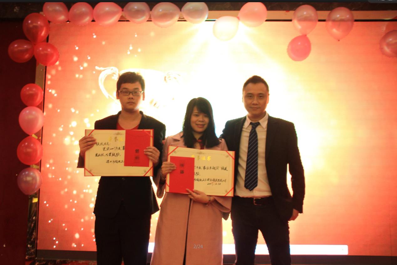 2018J9直营集团集团之夜——公司年会报道