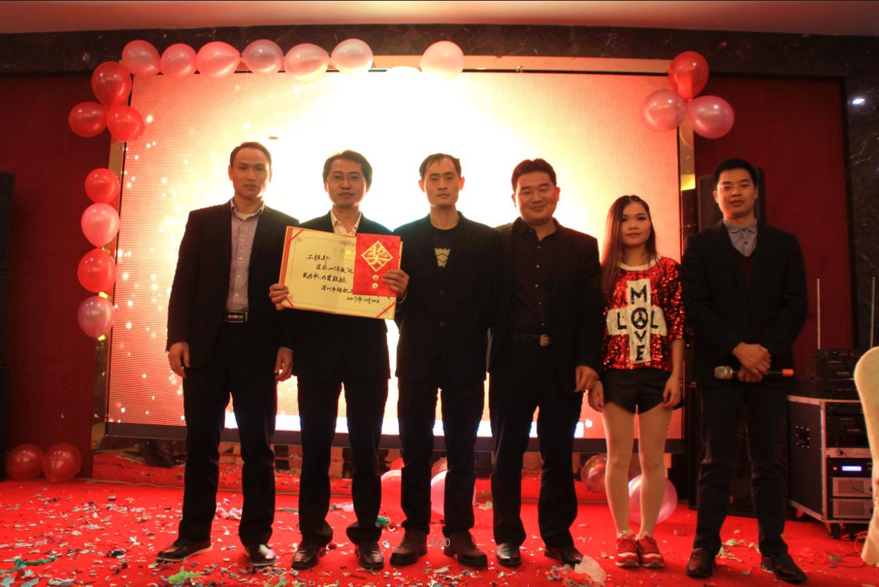 2018J9直营集团集团之夜——公司年会报道