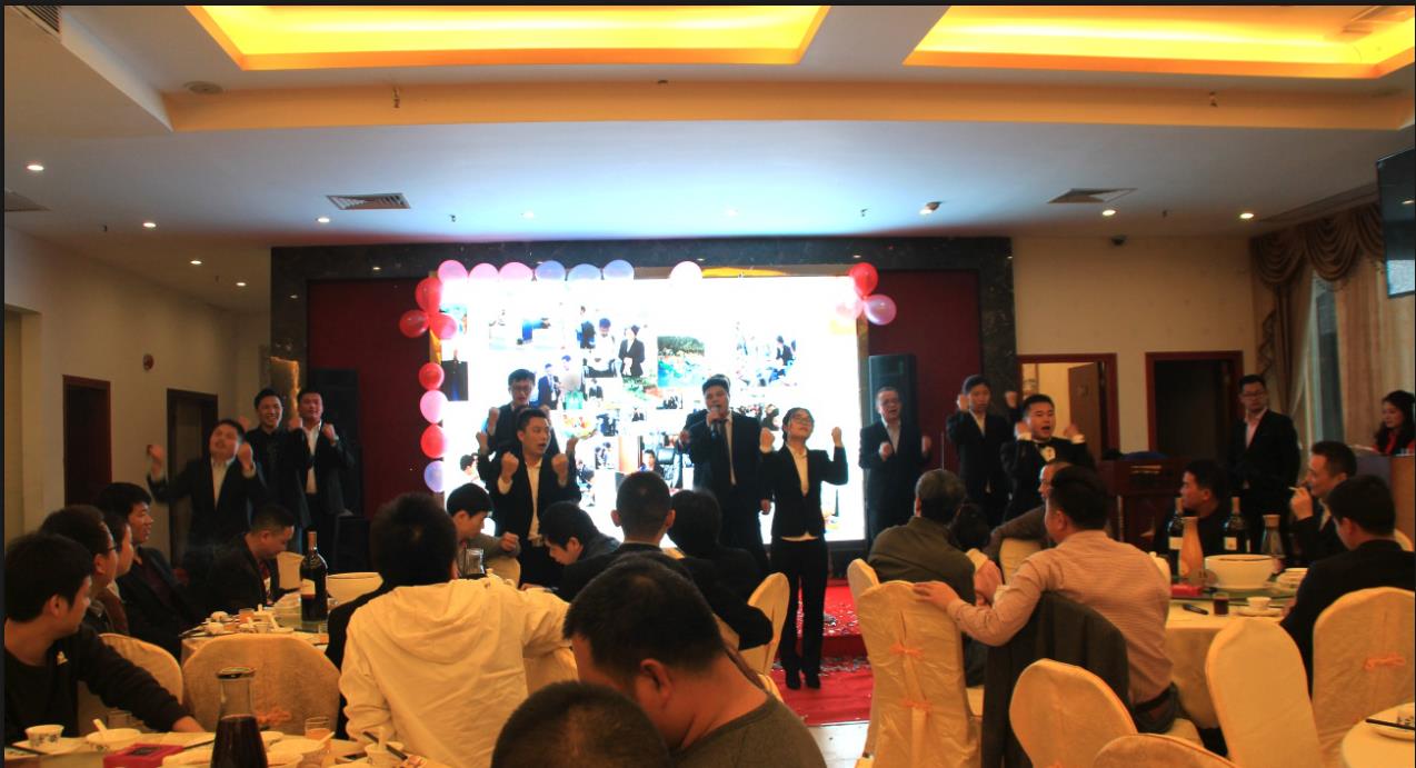 2018J9直营集团集团之夜——公司年会报道