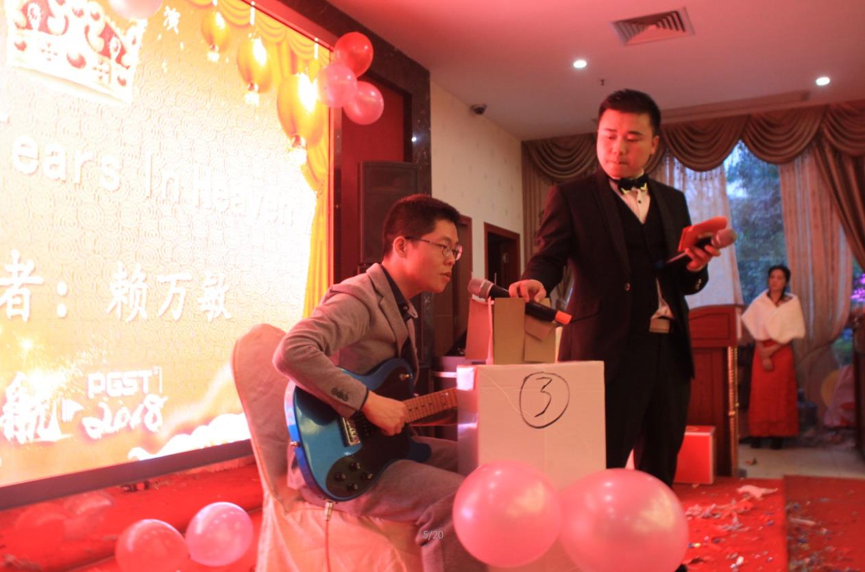 2018J9直营集团集团之夜——公司年会报道