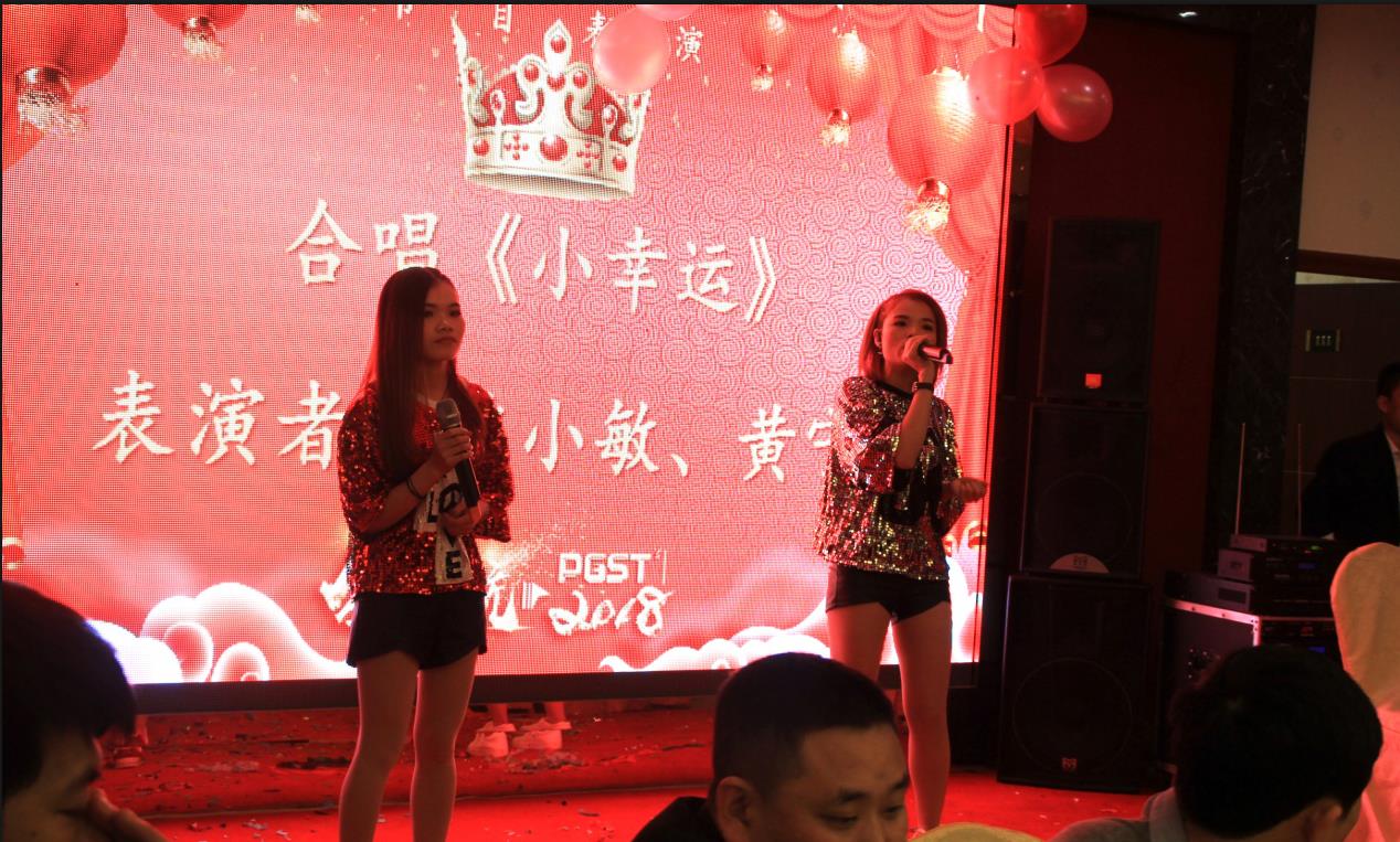 2018J9直营集团集团之夜——公司年会报道