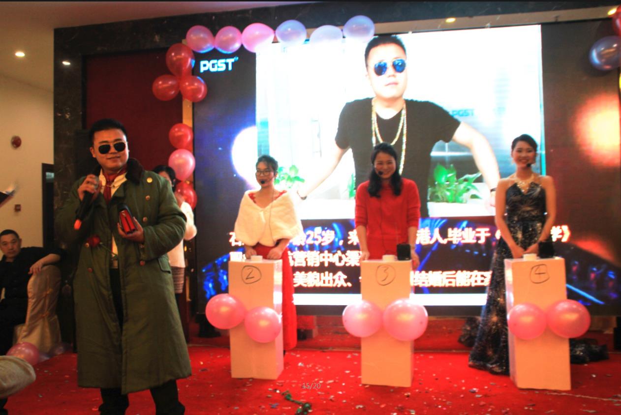 2018J9直营集团集团之夜——公司年会报道