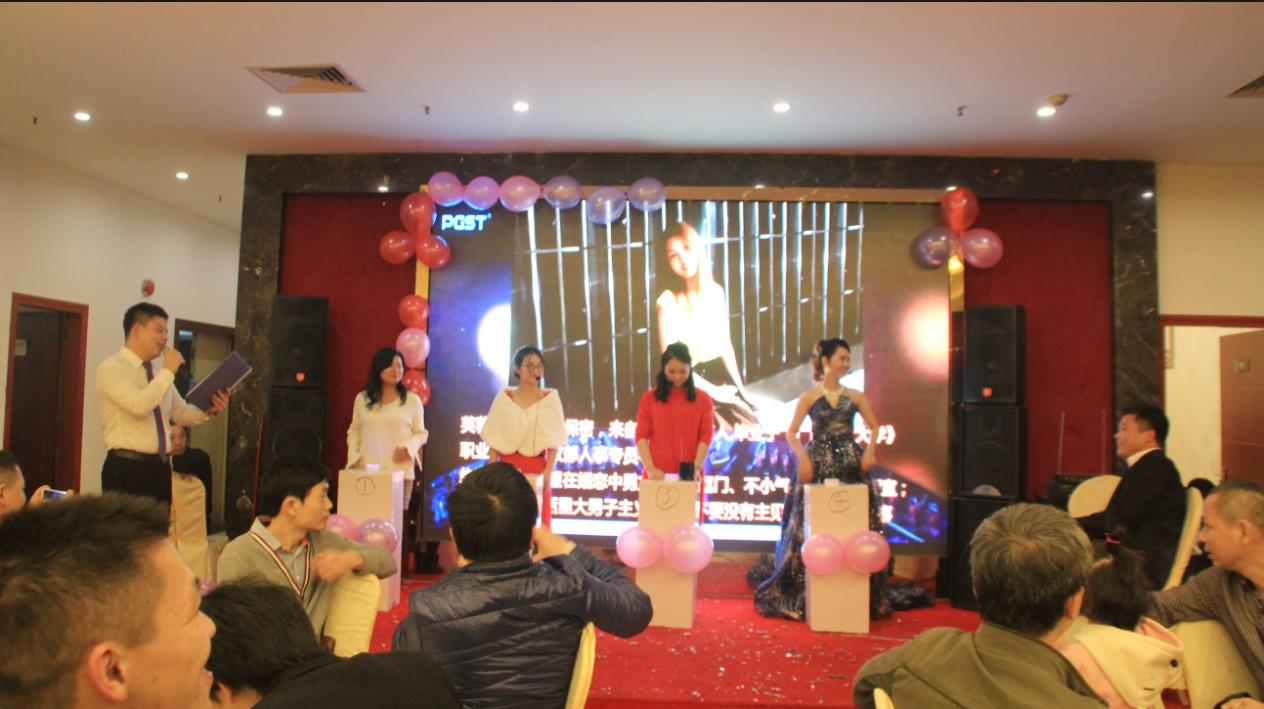 2018J9直营集团集团之夜——公司年会报道