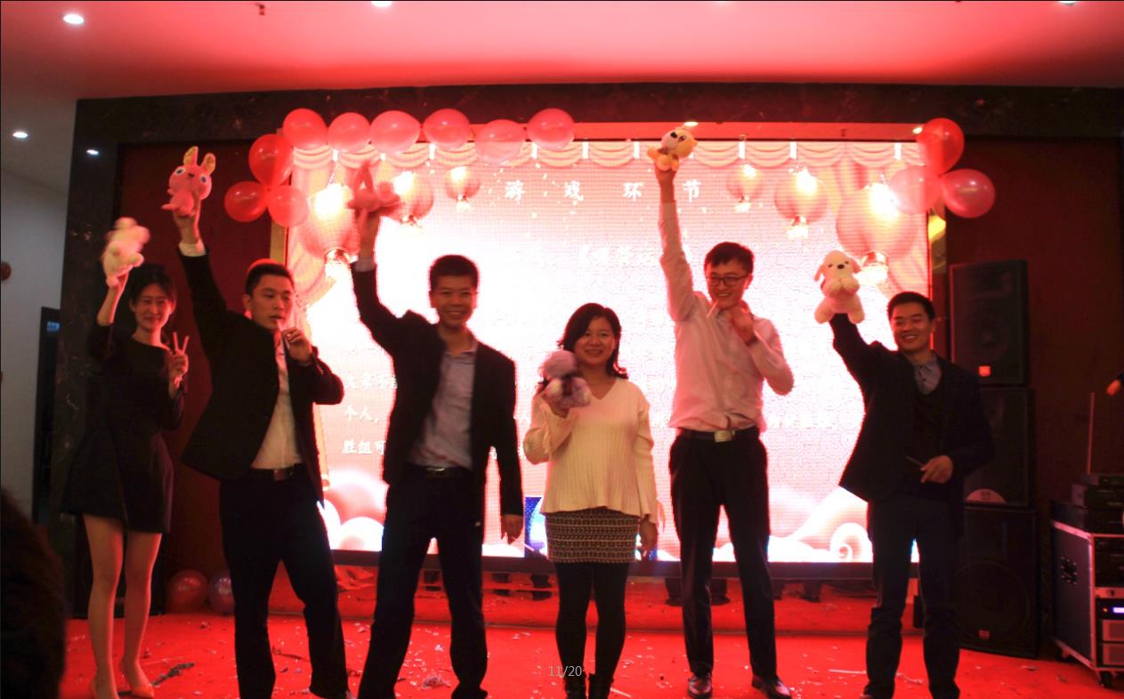 2018J9直营集团集团之夜——公司年会报道