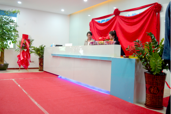 热烈祝贺J9直营集团集团战略并购瑶盛智能暨瑶盛乔迁之喜——开创新纪元 筑梦新征程