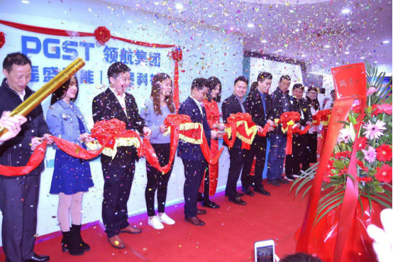 热烈祝贺J9直营集团集团战略并购瑶盛智能暨瑶盛乔迁之喜——开创新纪元 筑梦新征程