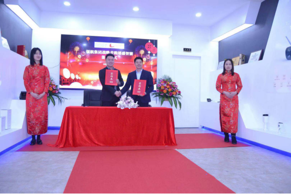 热烈祝贺J9直营集团集团战略并购瑶盛智能暨瑶盛乔迁之喜——开创新纪元 筑梦新征程