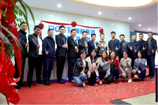 热烈祝贺J9直营集团集团战略并购瑶盛智能暨瑶盛乔迁之喜——开创新纪元 筑梦新征程