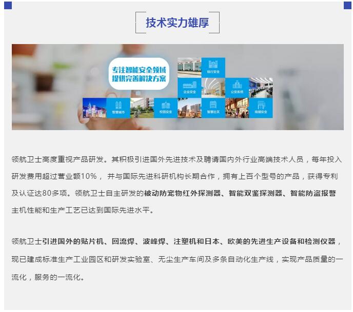 热烈祝贺J9直营集团集团成为深圳市智慧安防商会副会长单位 热烈祝贺J9直营集团集团成为深圳市智慧安防商会副会长单位