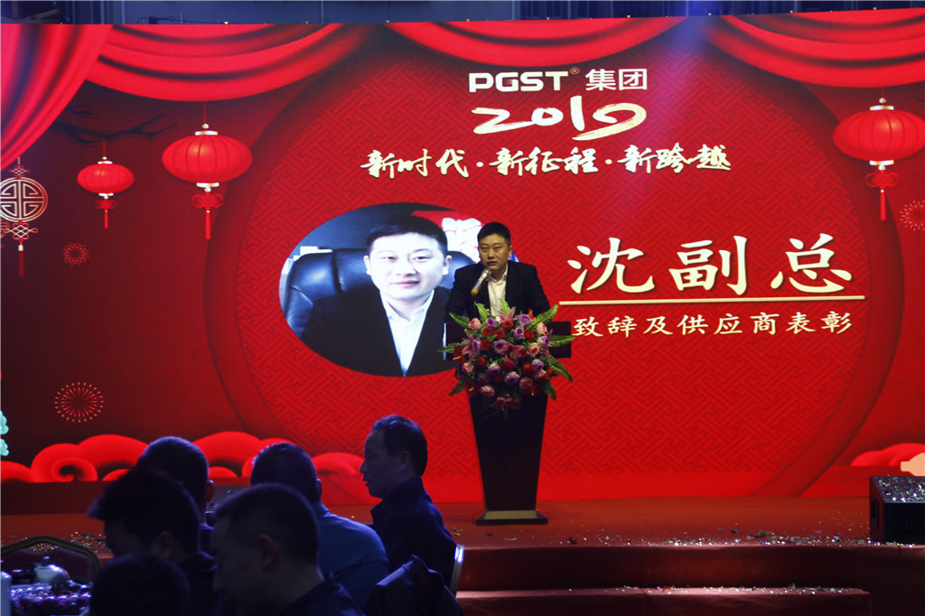 新时代,新征程,新跨越-J9直营集团集团2019新年晚会暨表彰大会圆满举办 新时代,新征程,新跨越-J9直营集团集团2019新年晚会暨表彰大会圆满举办