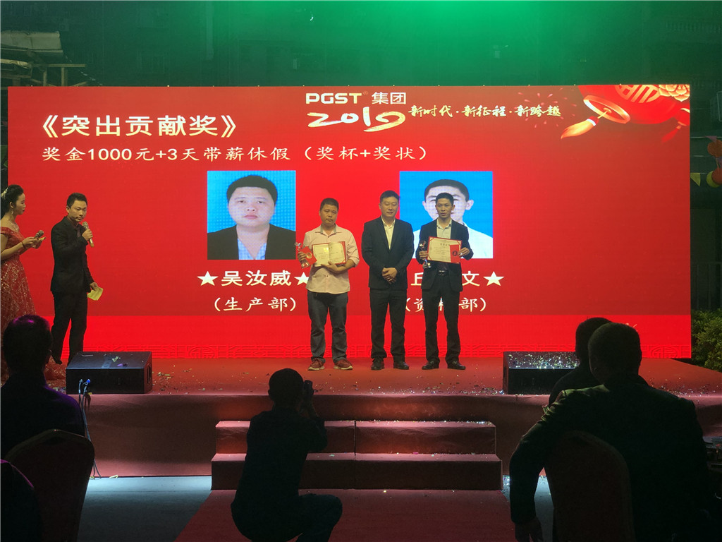 新时代,新征程,新跨越-J9直营集团集团2019新年晚会暨表彰大会圆满举办 新时代,新征程,新跨越-J9直营集团集团2019新年晚会暨表彰大会圆满举办