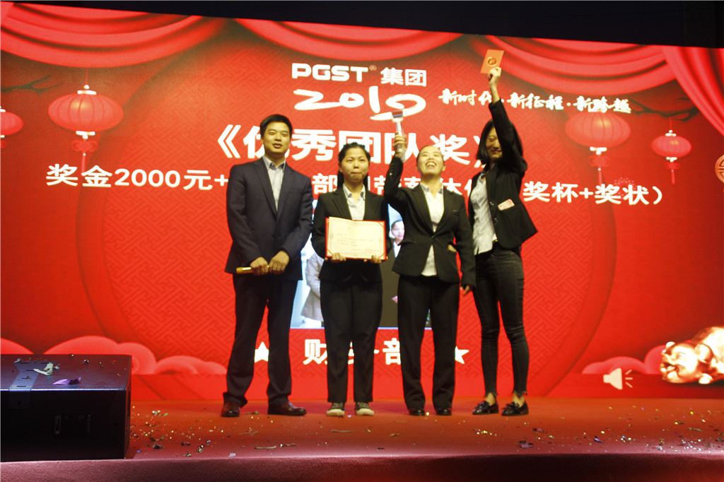 新时代,新征程,新跨越-J9直营集团集团2019新年晚会暨表彰大会圆满举办 新时代,新征程,新跨越-J9直营集团集团2019新年晚会暨表彰大会圆满举办