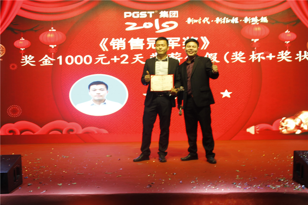 新时代,新征程,新跨越-J9直营集团集团2019新年晚会暨表彰大会圆满举办 新时代,新征程,新跨越-J9直营集团集团2019新年晚会暨表彰大会圆满举办