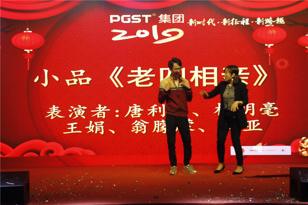 新时代,新征程,新跨越-J9直营集团集团2019新年晚会暨表彰大会圆满举办 新时代,新征程,新跨越-J9直营集团集团2019新年晚会暨表彰大会圆满举办