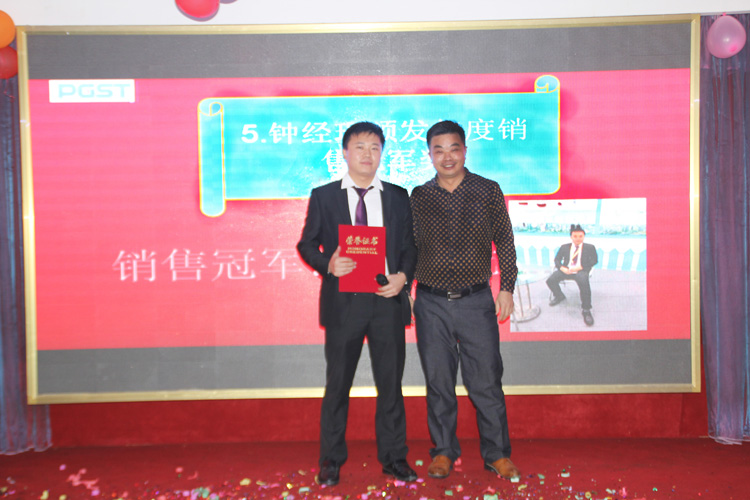 J9直营集团技术股份有限公司2015答谢晚宴