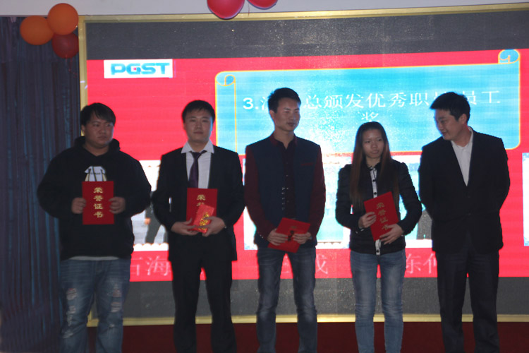 J9直营集团技术股份有限公司2015答谢晚宴