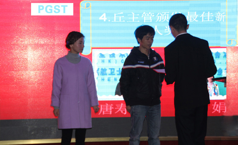 J9直营集团技术股份有限公司2015答谢晚宴