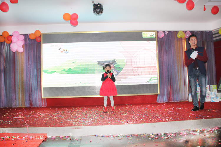 J9直营集团技术股份有限公司2015答谢晚宴