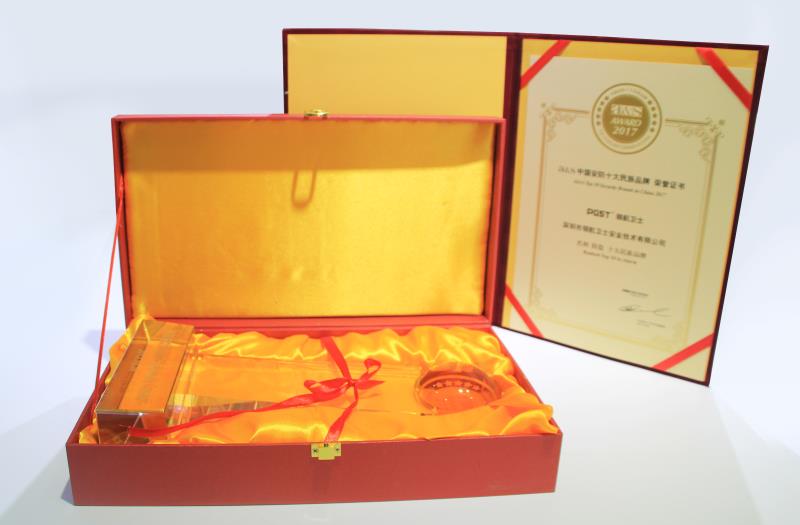 J9直营集团集团披荆斩棘荣获“中国安防十大品牌”