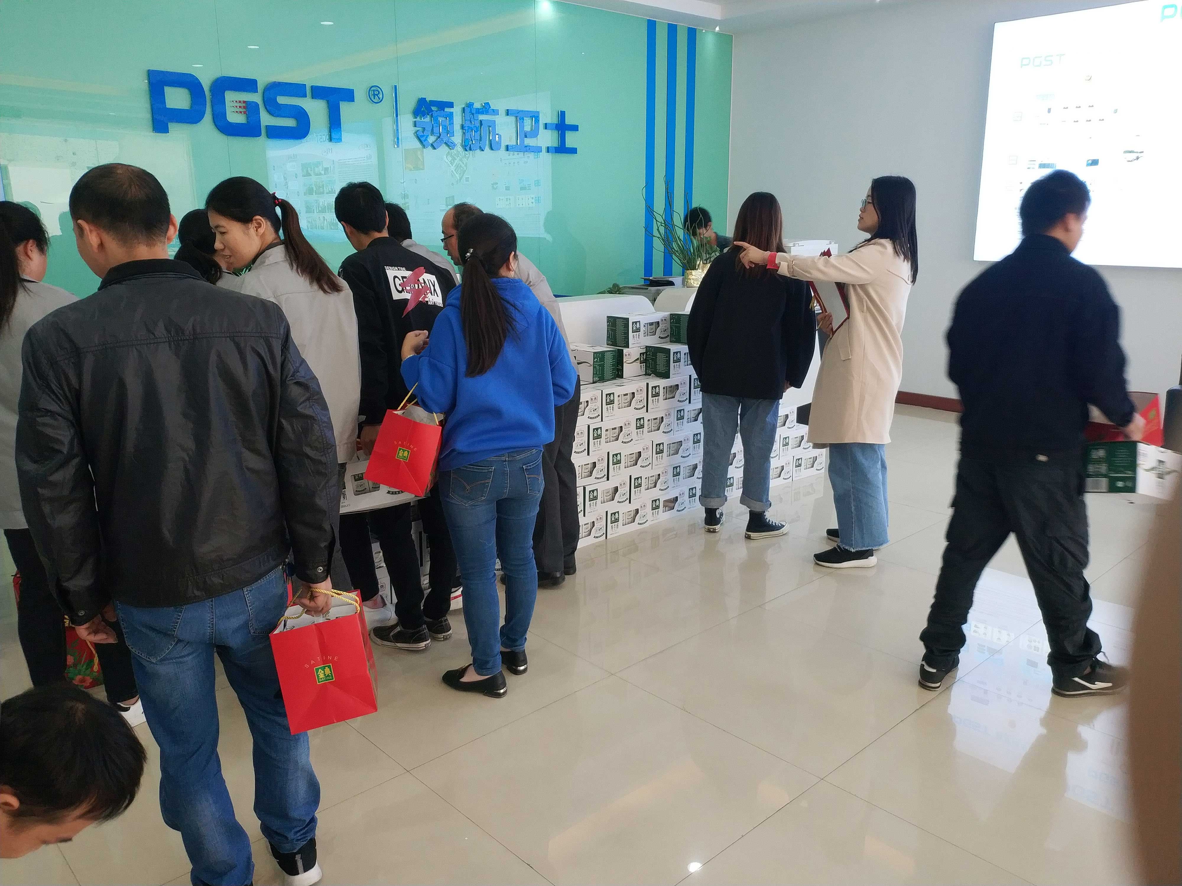 喜迎元旦，J9直营集团集团给全体员工送元旦福利啦!!!