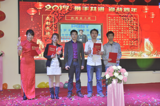 J9直营集团集团2017年年会以及表彰大会 J9直营集团集团2017年年会以及表彰大会