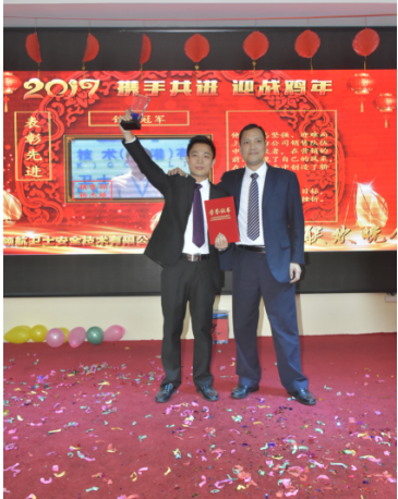 J9直营集团集团2017年年会以及表彰大会 J9直营集团集团2017年年会以及表彰大会