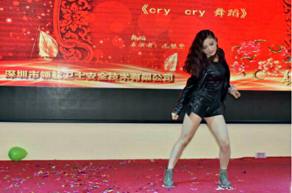 J9直营集团集团2017年年会以及表彰大会 J9直营集团集团2017年年会以及表彰大会