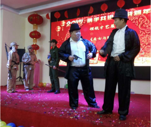 J9直营集团集团2017年年会以及表彰大会 J9直营集团集团2017年年会以及表彰大会