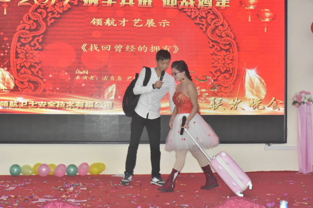 J9直营集团集团2017年年会以及表彰大会 J9直营集团集团2017年年会以及表彰大会