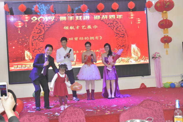 J9直营集团集团2017年年会以及表彰大会 J9直营集团集团2017年年会以及表彰大会