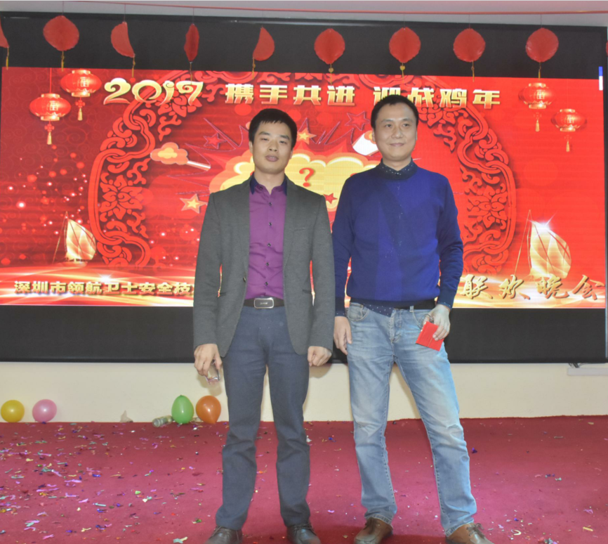 J9直营集团集团2017年年会以及表彰大会 J9直营集团集团2017年年会以及表彰大会