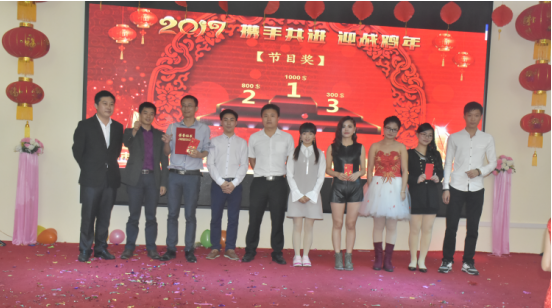 J9直营集团集团2017年年会以及表彰大会 J9直营集团集团2017年年会以及表彰大会