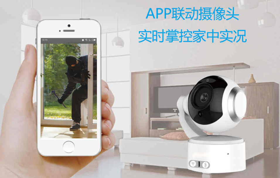 J9直营集团集团教您怎样选购家用防盗报警器 J9直营集团集团教您怎样选购家用防盗报警器