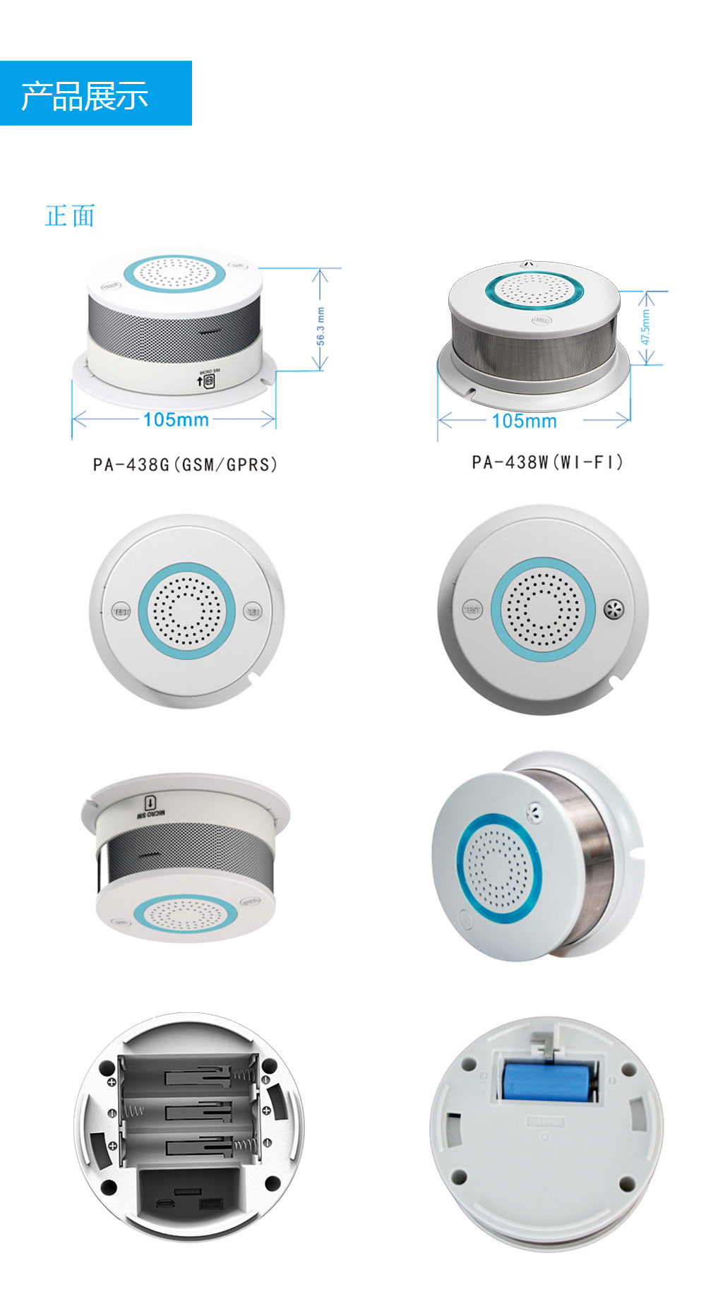 烟雾报警器一直闪红灯,里面会被装摄像头吗? 烟雾报警器一直闪红灯,里面会被装摄像头吗?