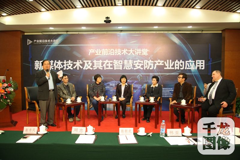 聚焦VR技术 2017“产业前沿技术大讲堂”开讲 聚焦VR技术 2017“产业前沿技术大讲堂”开讲