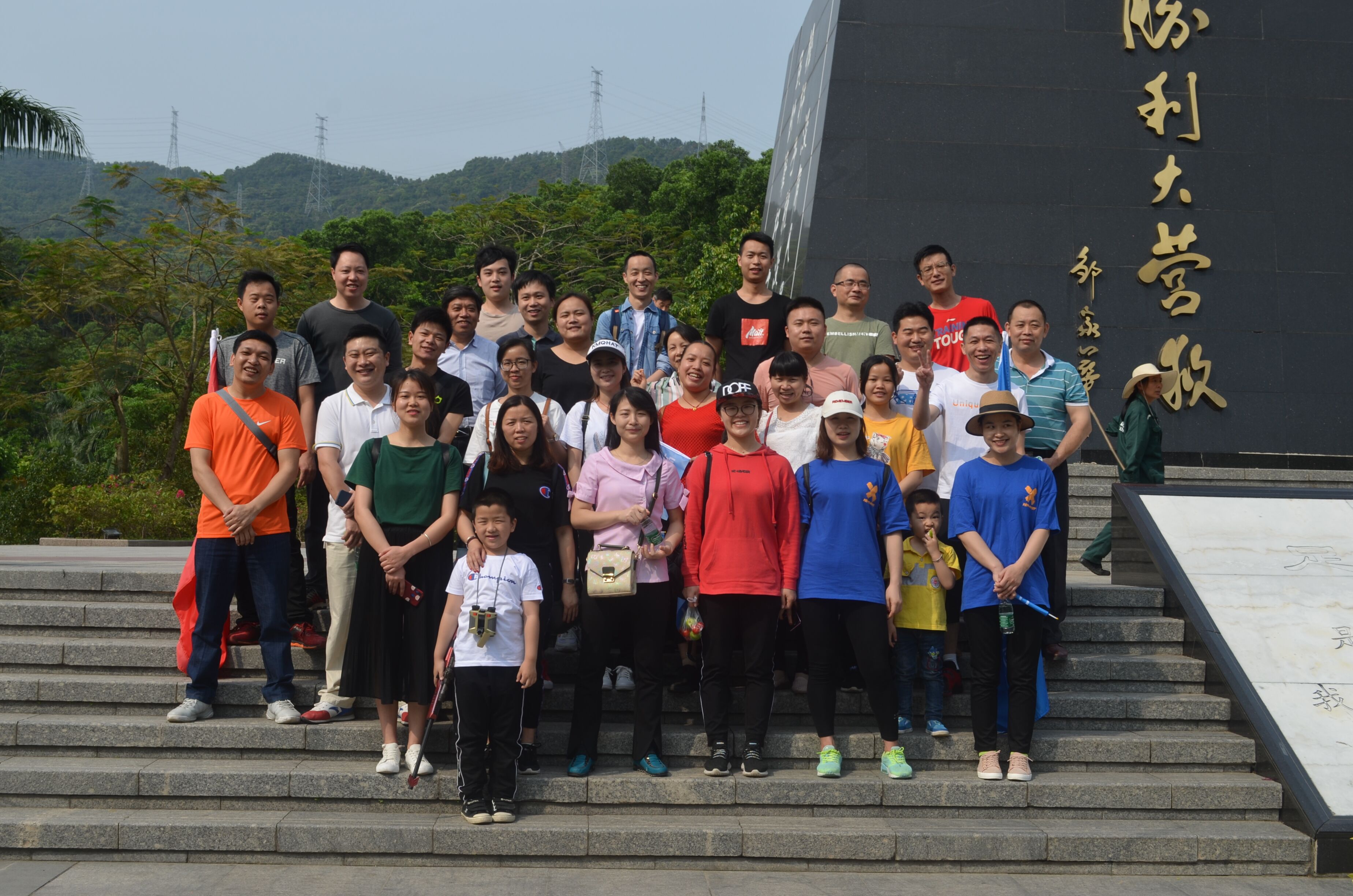 J9直营集团集团2019年深圳羊台山之行 J9直营集团集团2019年深圳羊台山之行