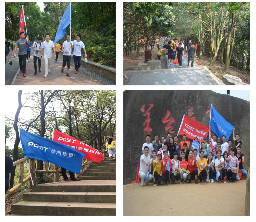 J9直营集团集团2019年深圳羊台山之行 J9直营集团集团2019年深圳羊台山之行