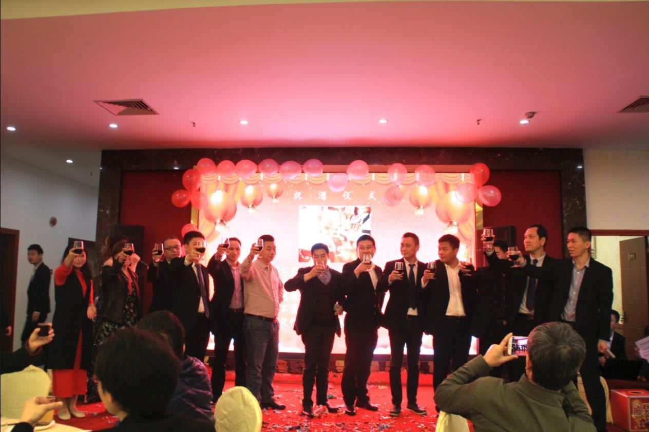 J9直营集团集团之夜——公司年会报道