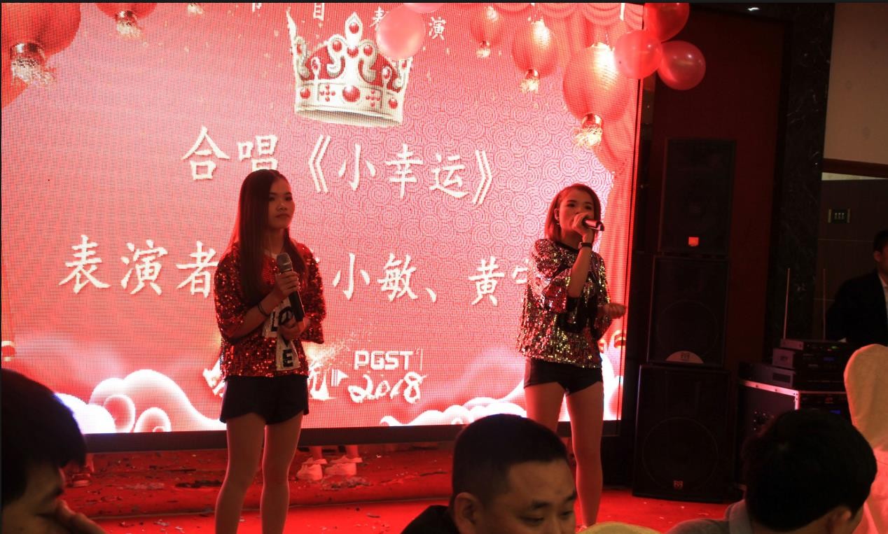 J9直营集团集团之夜——公司年会报道