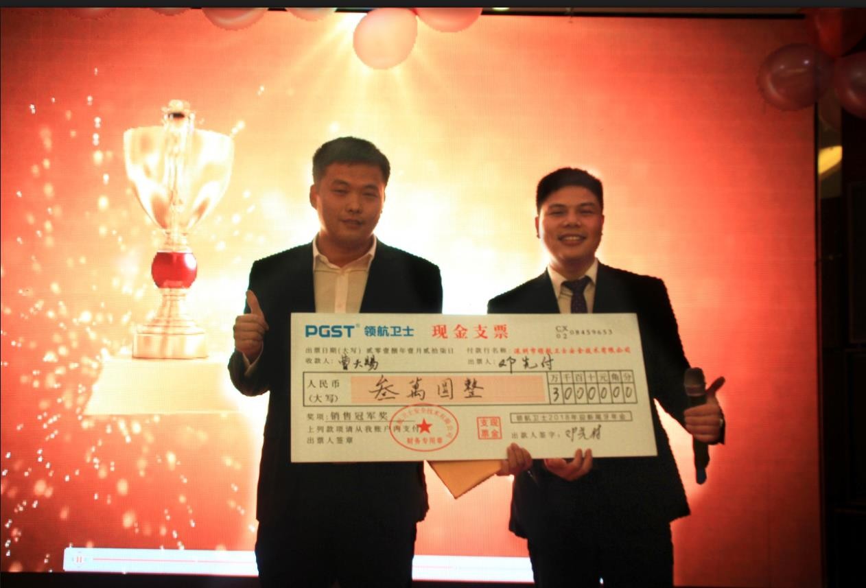 J9直营集团集团之夜——公司年会报道