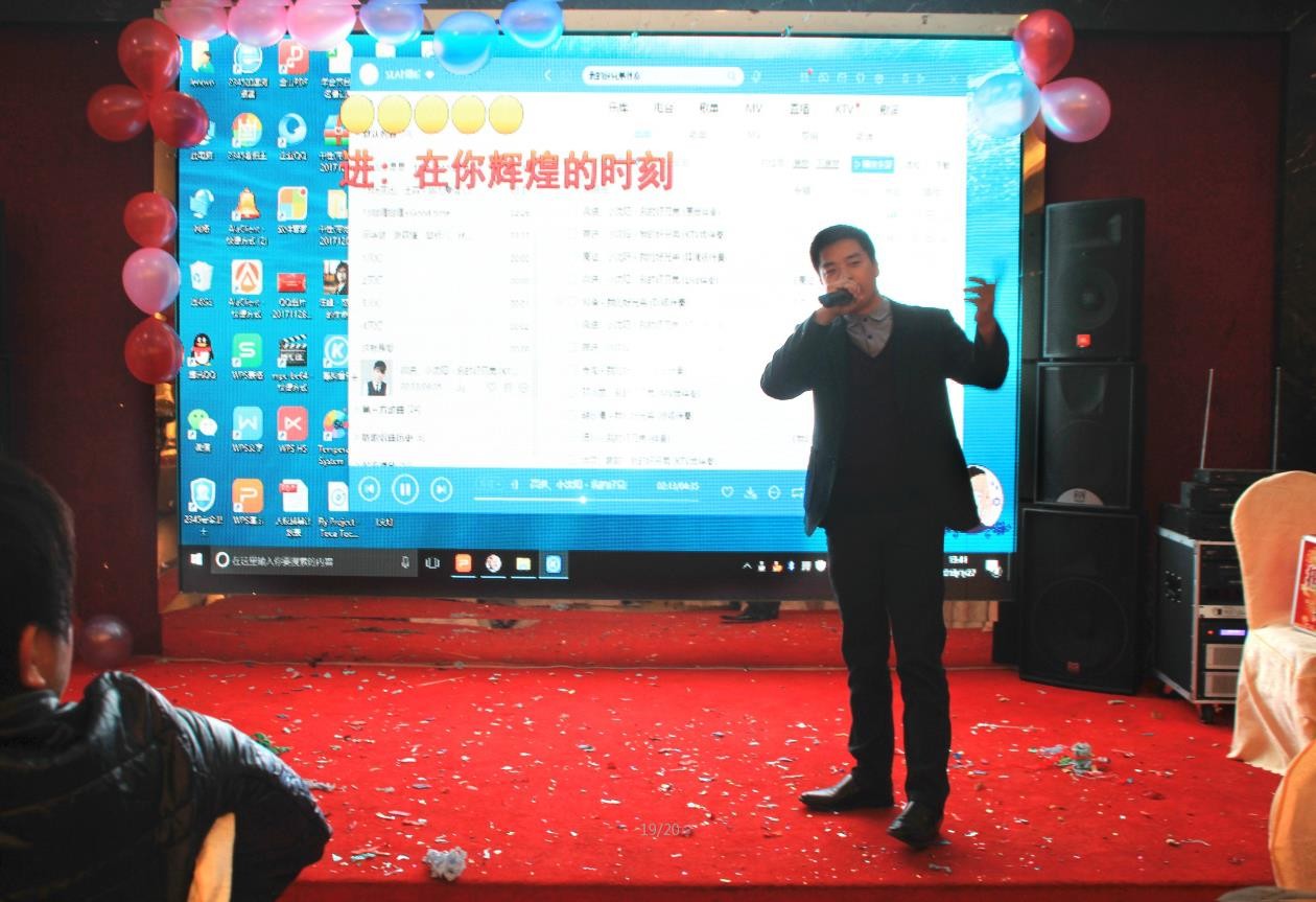 J9直营集团集团之夜——公司年会报道