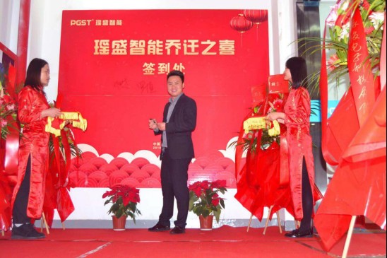 热烈祝贺J9直营集团集团战略并购瑶盛智能暨瑶盛乔迁之喜——开创新纪元 筑梦新征程 热烈祝贺J9直营集团集团战略并购瑶盛智能暨瑶盛乔迁之喜——开创新纪元 筑梦新征程