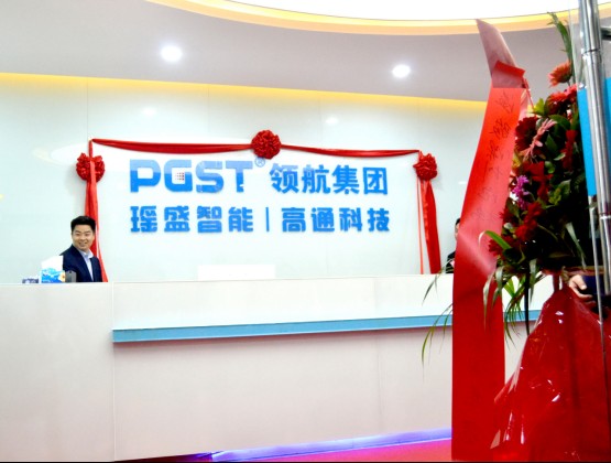 热烈祝贺J9直营集团集团战略并购瑶盛智能暨瑶盛乔迁之喜——开创新纪元 筑梦新征程 热烈祝贺J9直营集团集团战略并购瑶盛智能暨瑶盛乔迁之喜——开创新纪元 筑梦新征程