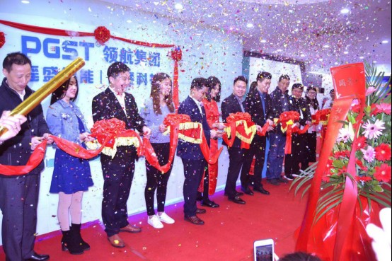 热烈祝贺J9直营集团集团战略并购瑶盛智能暨瑶盛乔迁之喜——开创新纪元 筑梦新征程 热烈祝贺J9直营集团集团战略并购瑶盛智能暨瑶盛乔迁之喜——开创新纪元 筑梦新征程