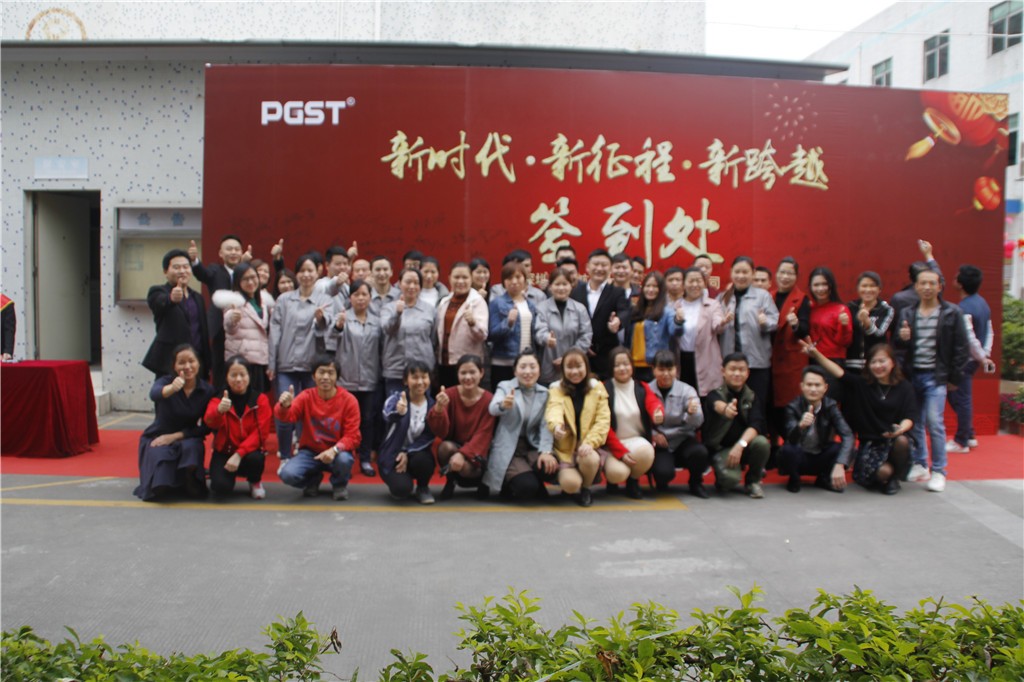 新时代,新征程,新跨越-J9直营集团集团新年晚会暨表彰大会圆满举办 新时代,新征程,新跨越-J9直营集团集团新年晚会暨表彰大会圆满举办