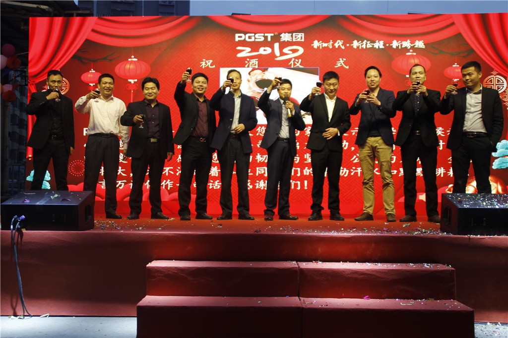 新时代,新征程,新跨越-J9直营集团集团新年晚会暨表彰大会圆满举办 新时代,新征程,新跨越-J9直营集团集团新年晚会暨表彰大会圆满举办